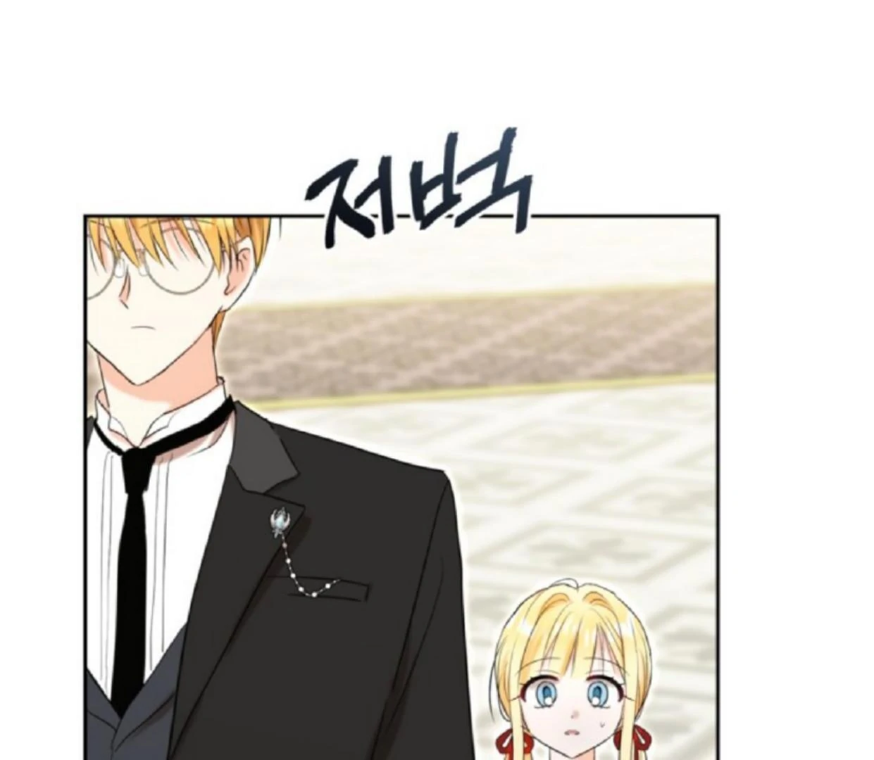Chapter 8 - halaman 14