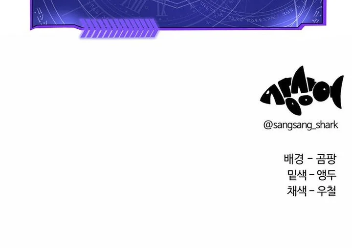 Chapter 13 - halaman 69