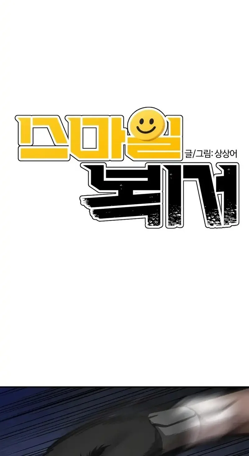 Chapter 15 - halaman 9