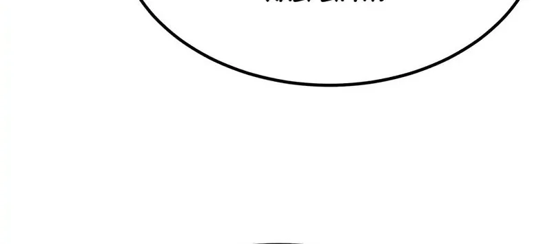 Chapter 18 - halaman 17