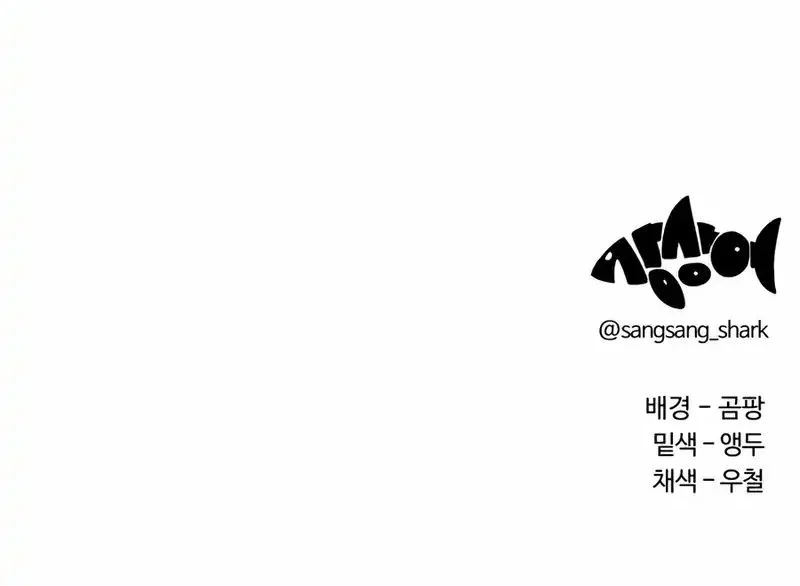 Chapter 23 - halaman 66