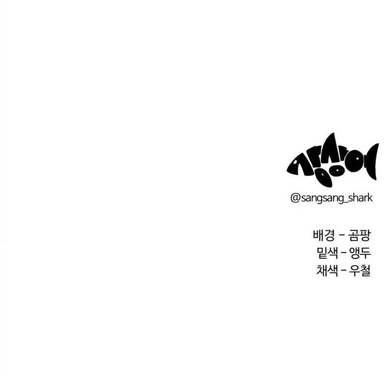 Chapter 31 - halaman 63
