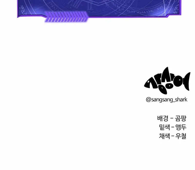 Chapter 35 - halaman 62