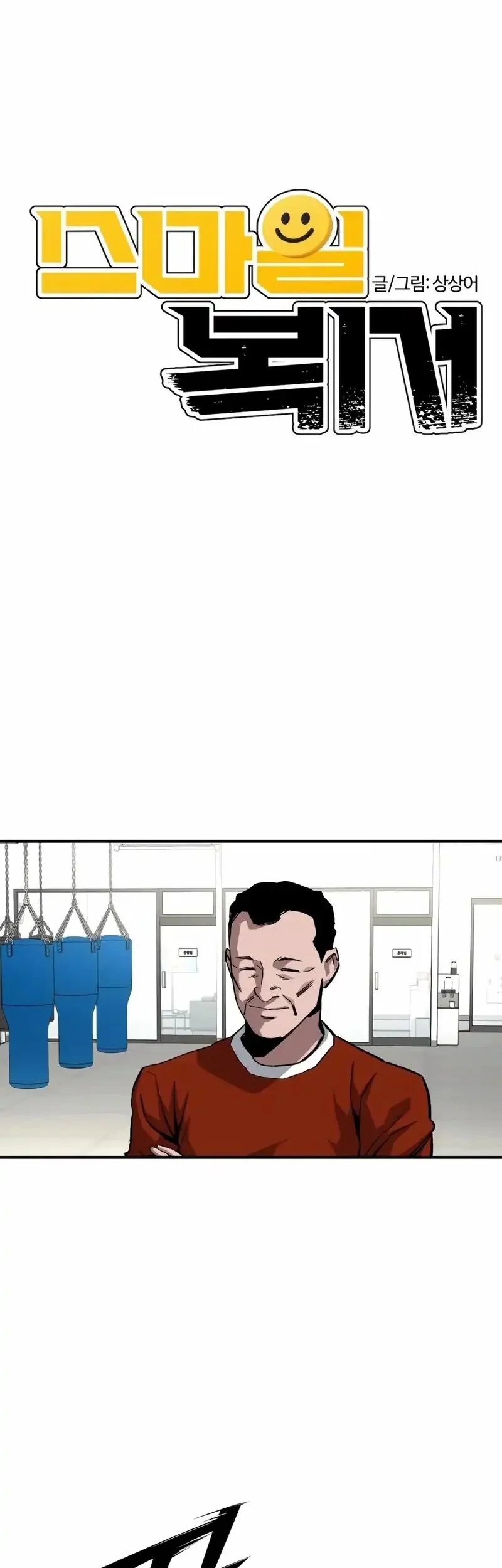 Chapter 35 - halaman 8