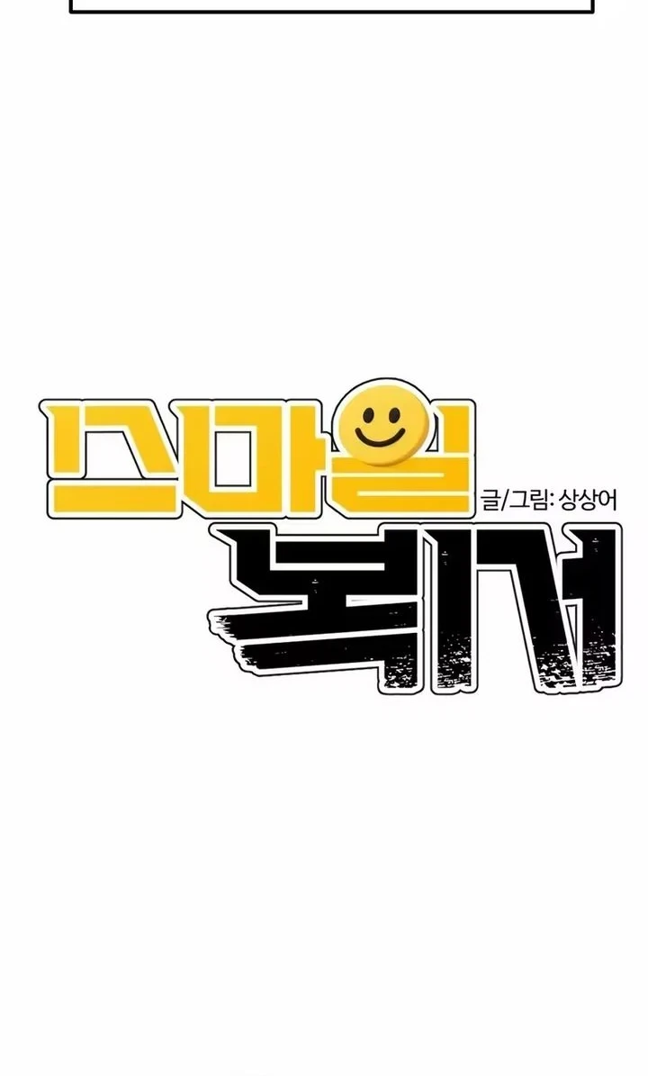 Chapter 40 - halaman 5