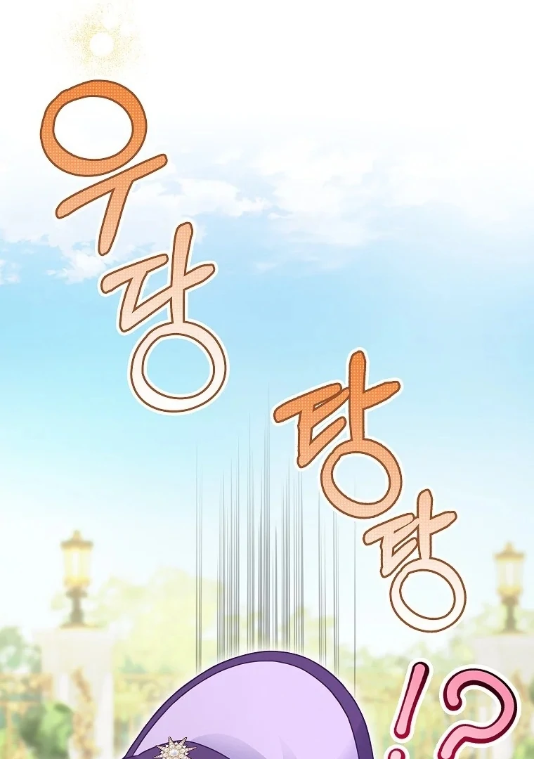 Chapter 11 - halaman 35