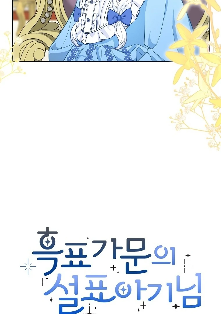 Chapter 13 - halaman 29