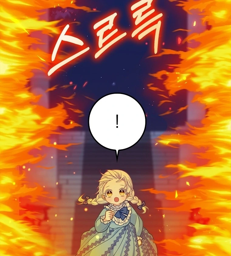 Chapter 14 - halaman 44
