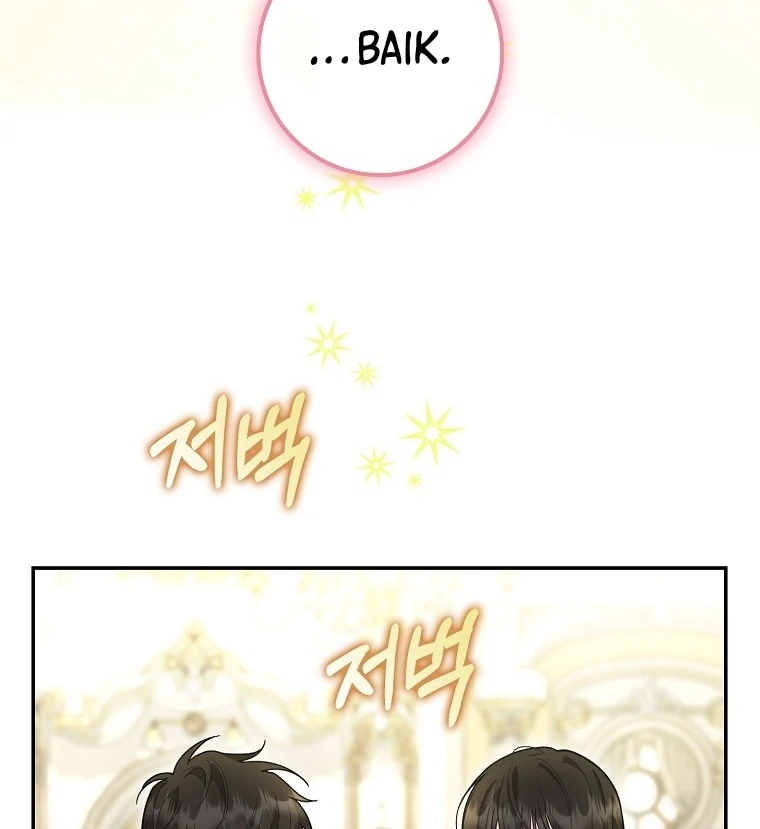 Chapter 15 - halaman 28