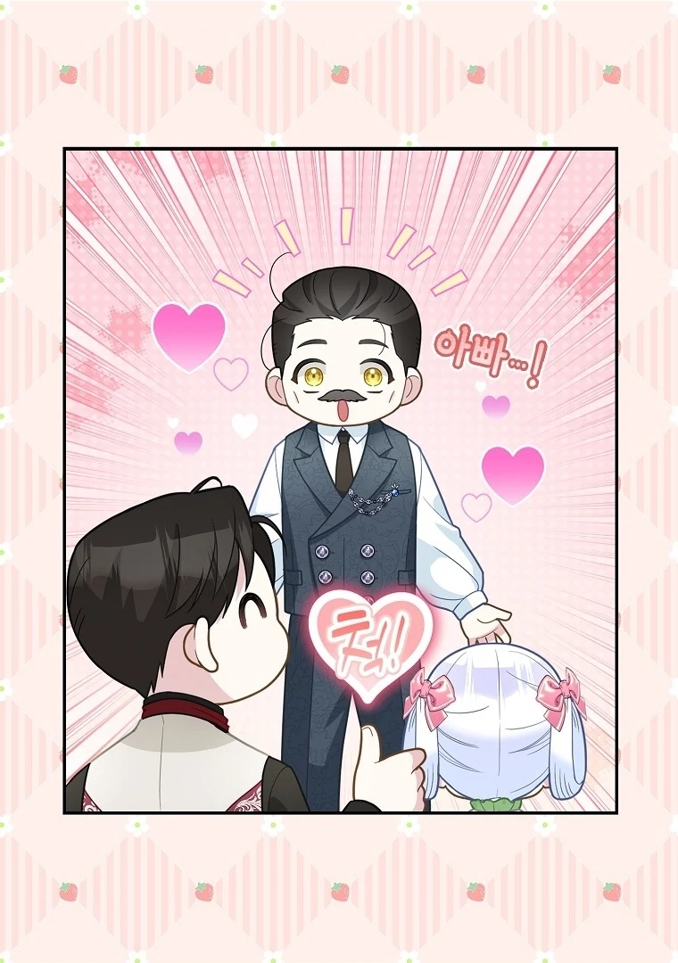 Chapter 15 - halaman 60