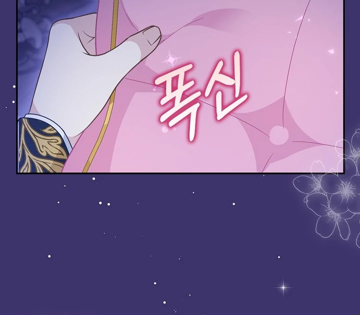 Chapter 18 - halaman 94