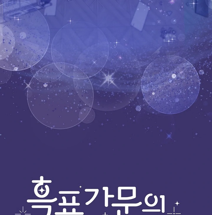 Chapter 18 - halaman 98