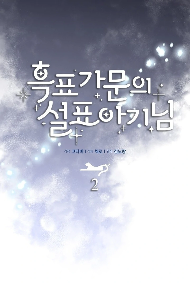 Chapter 2 - halaman 39