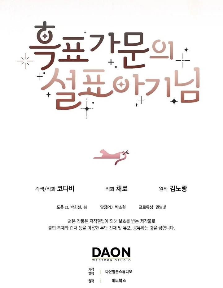 Chapter 20 - halaman 102