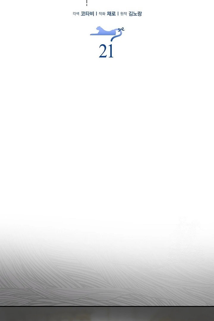 Chapter 21 - halaman 30
