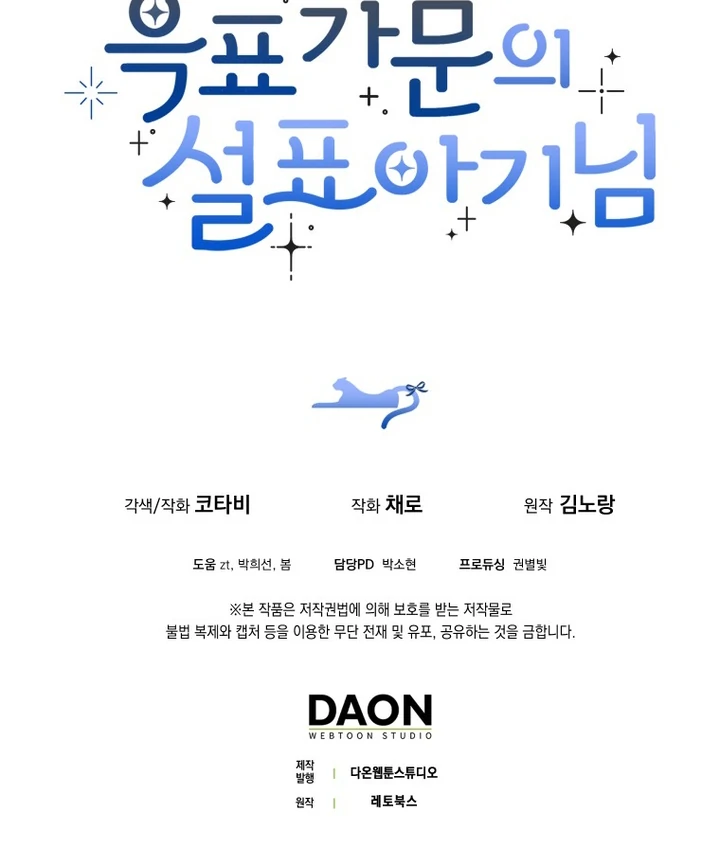 Chapter 22 - halaman 86