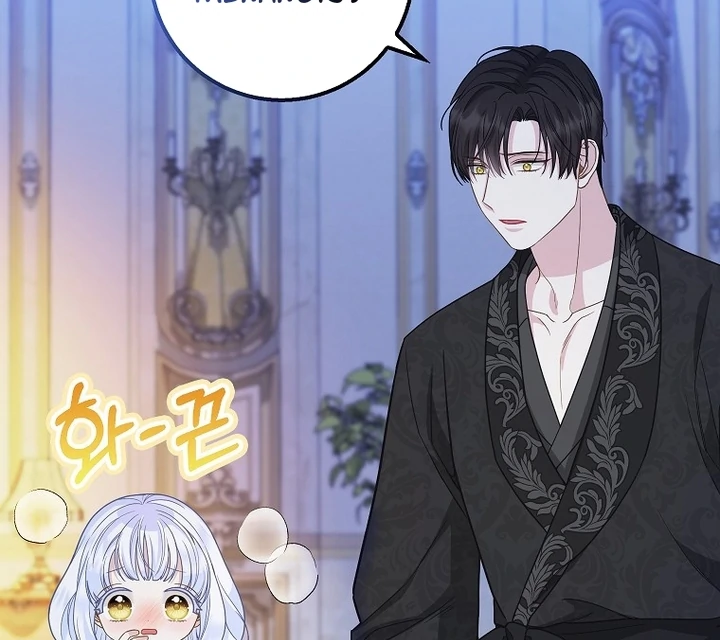 Chapter 25 - halaman 56