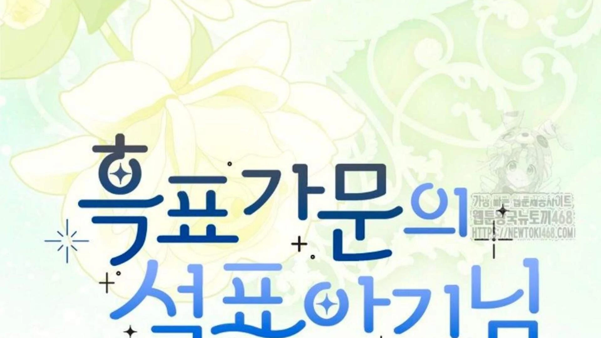 Chapter 28 - halaman 271