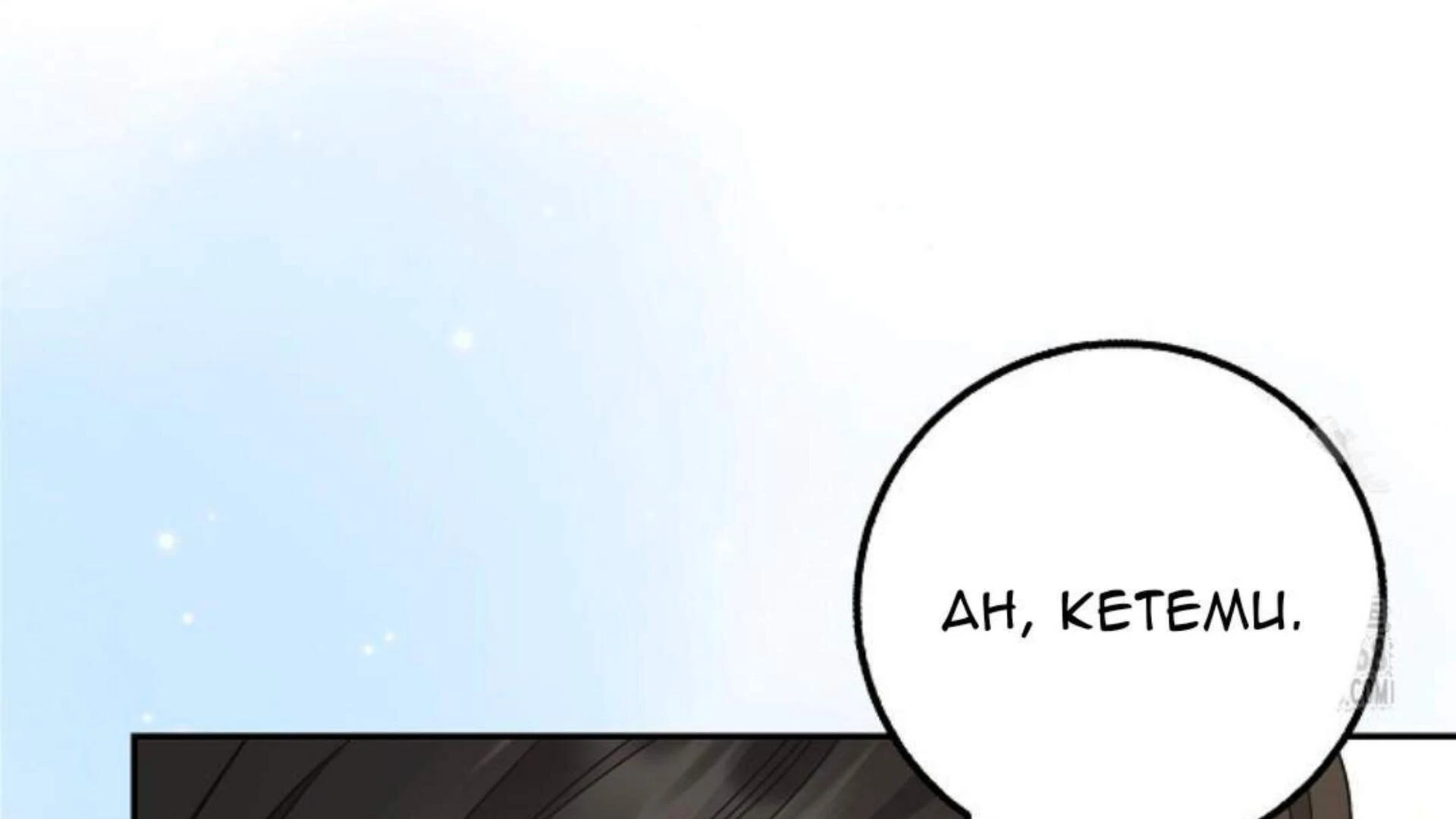 Chapter 29 - halaman 146