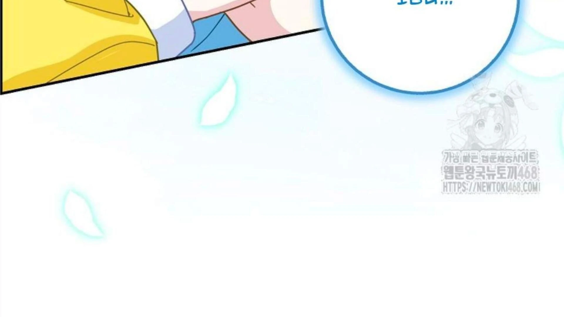 Chapter 29 - halaman 245