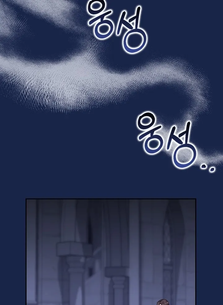 Chapter 3 - halaman 33