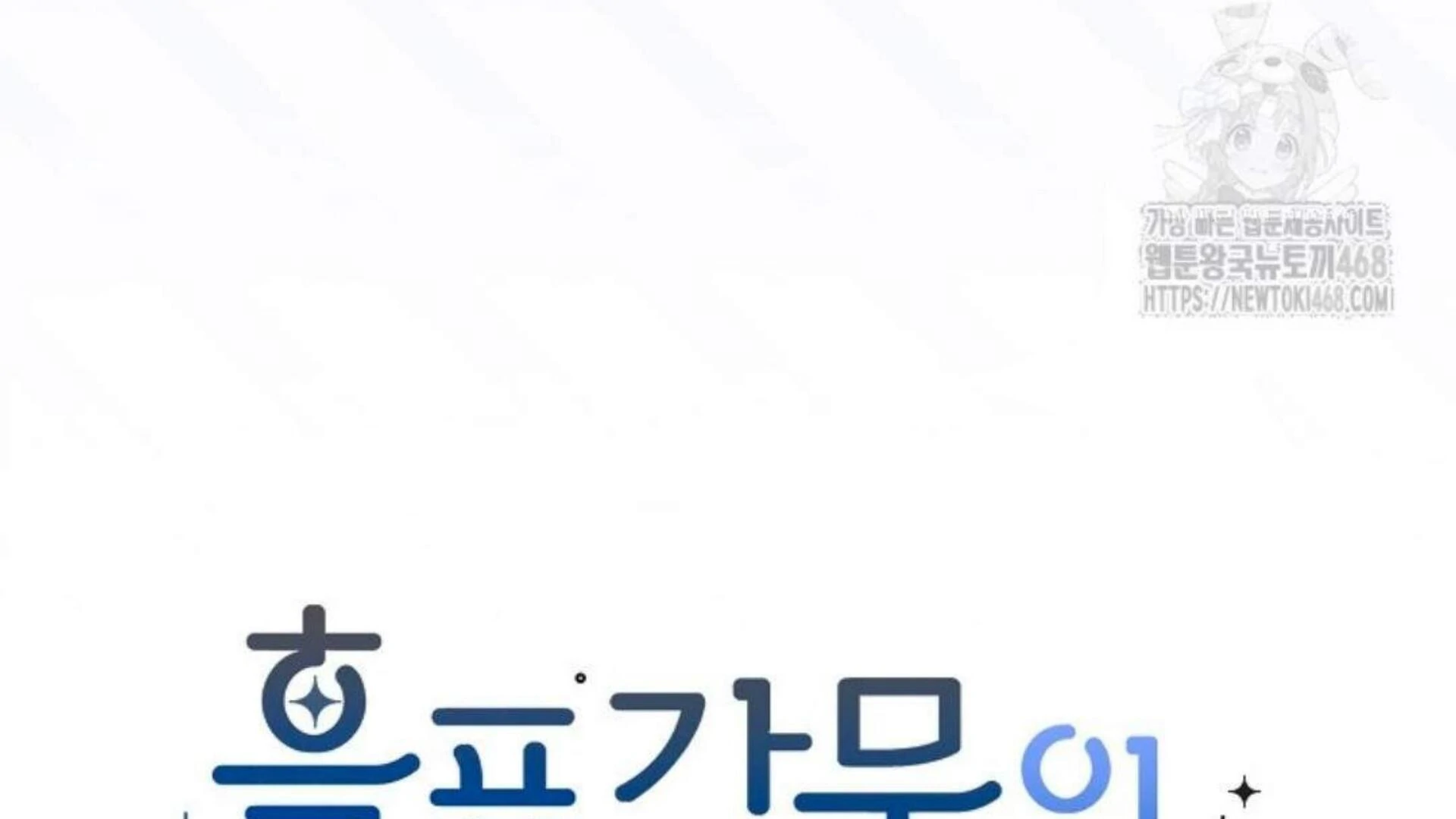 Chapter 30 - halaman 116