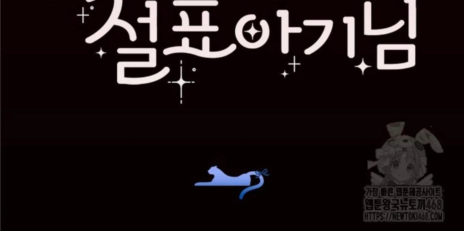 Chapter 30 - halaman 258