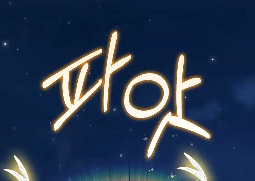 Chapter 32 - halaman 179