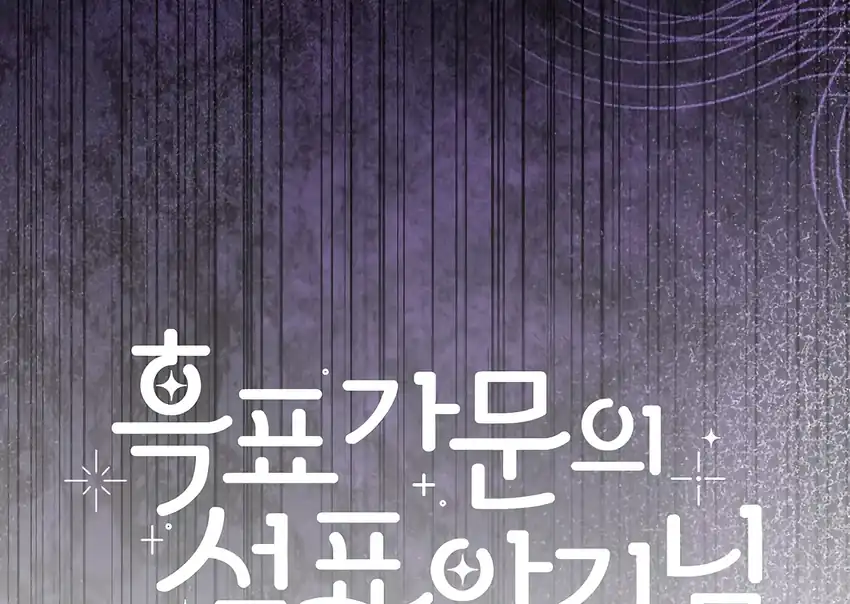 Chapter 35 - halaman 212