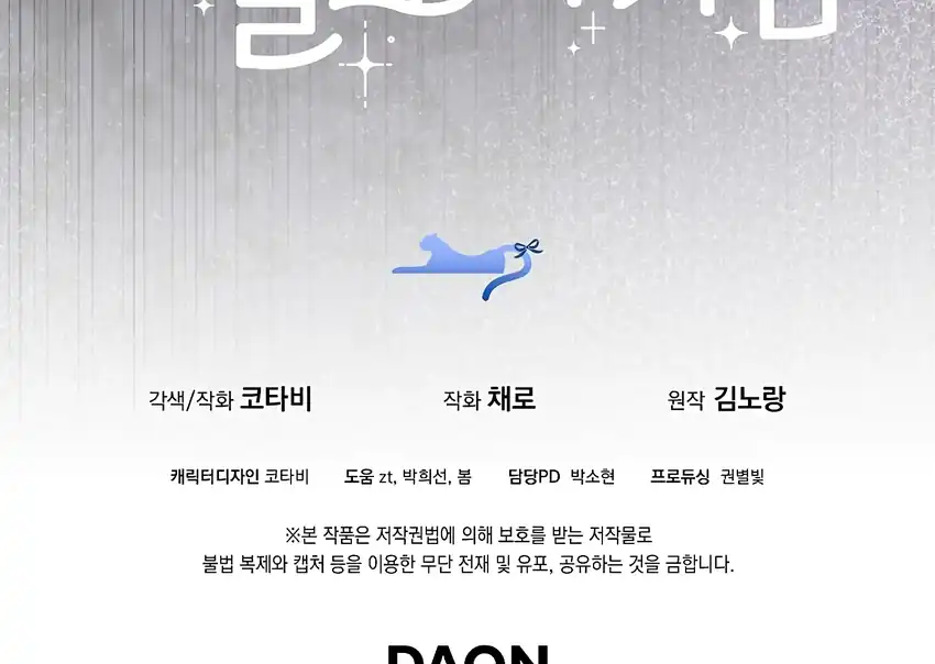 Chapter 35 - halaman 213
