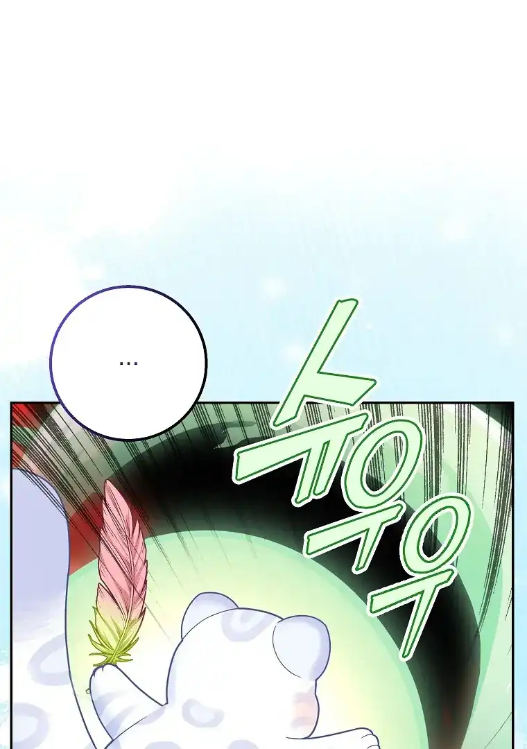 Chapter 39 - halaman 74