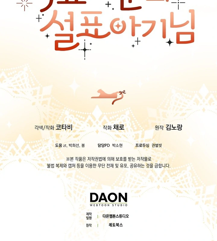Chapter 4 - halaman 98