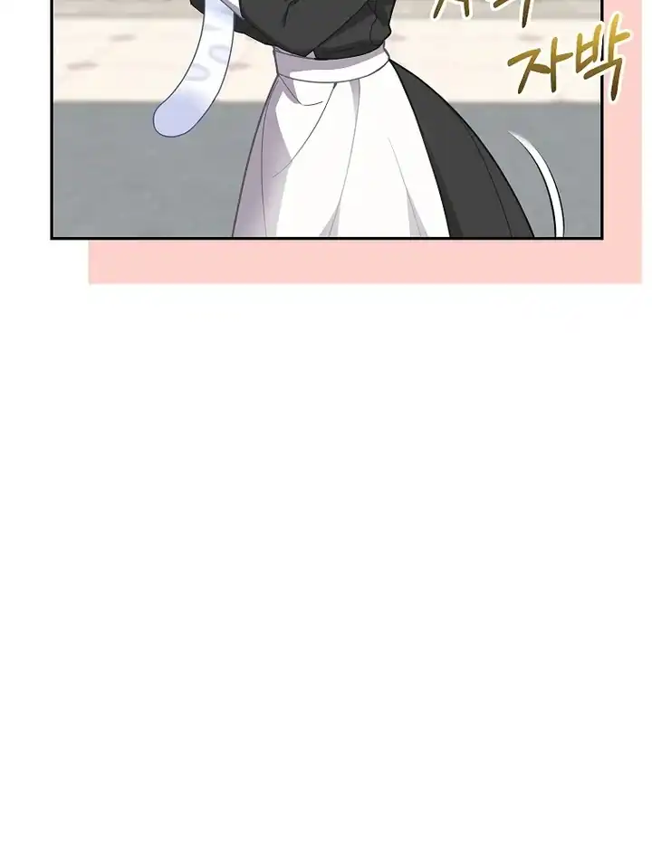 Chapter 42 - halaman 67