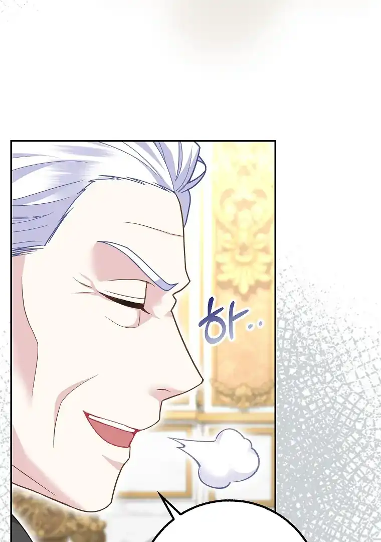 Chapter 44 - halaman 29