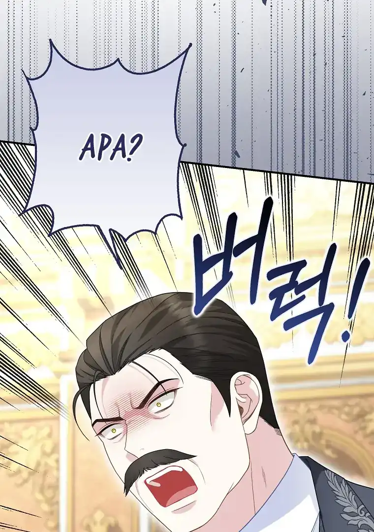 Chapter 44 - halaman 60