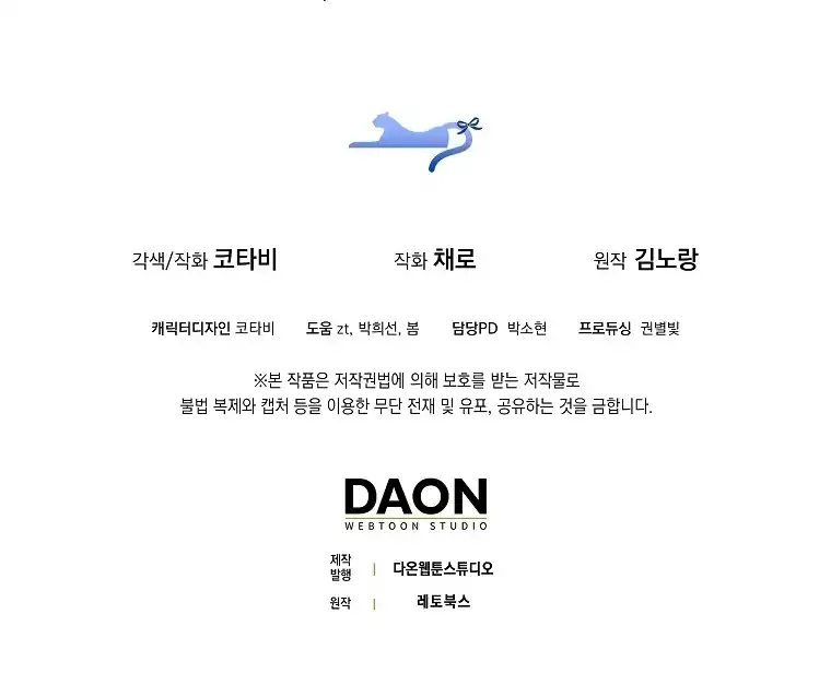 Chapter 46 - halaman 130