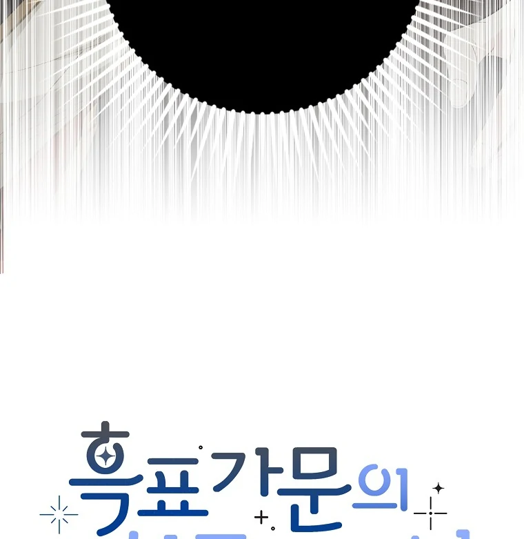 Chapter 5 - halaman 124