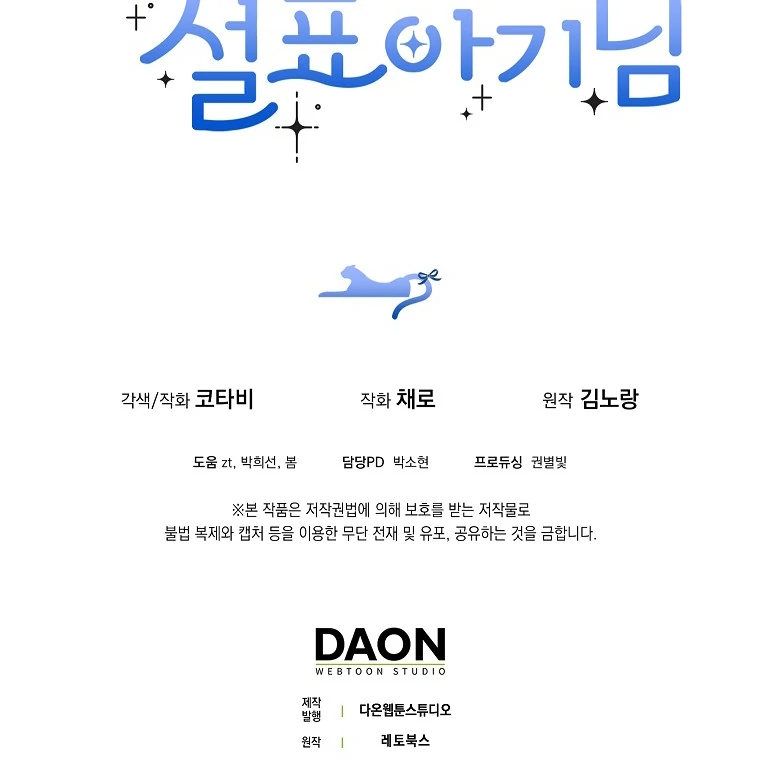 Chapter 5 - halaman 125