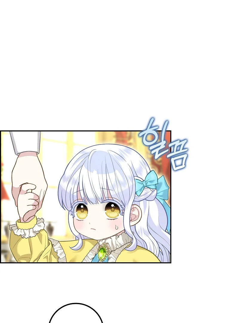 Chapter 5 - halaman 77
