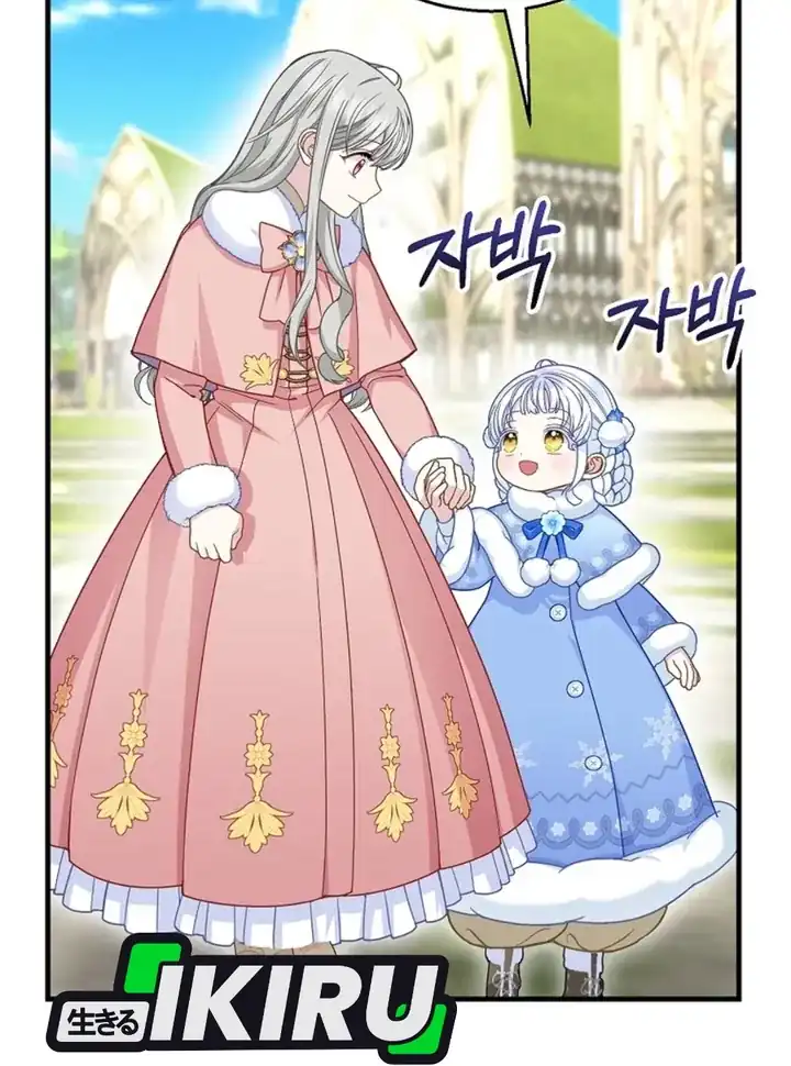 Chapter 51 - halaman 26