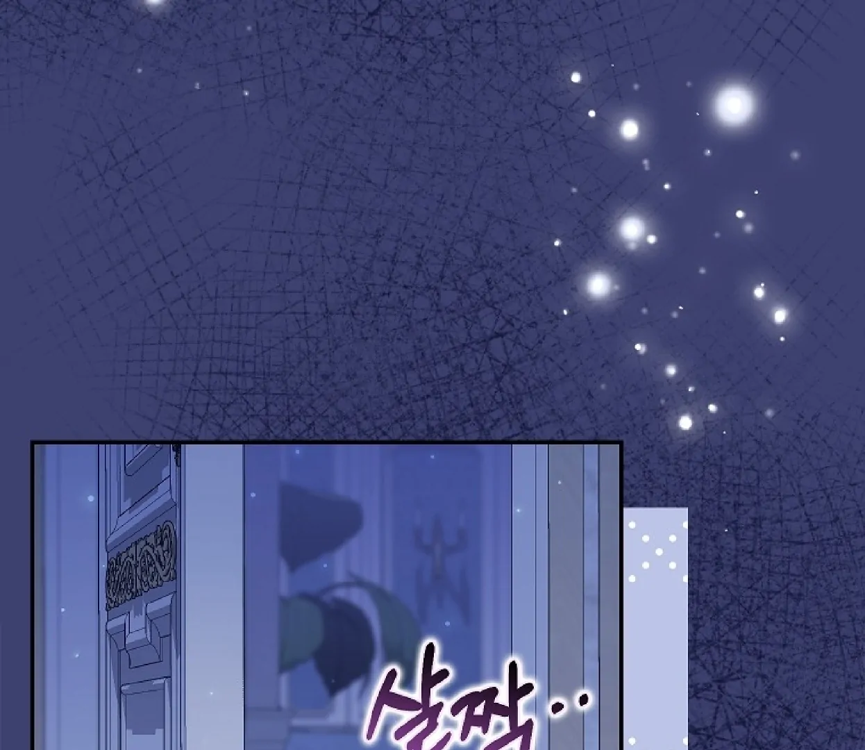 Chapter 6 - halaman 123