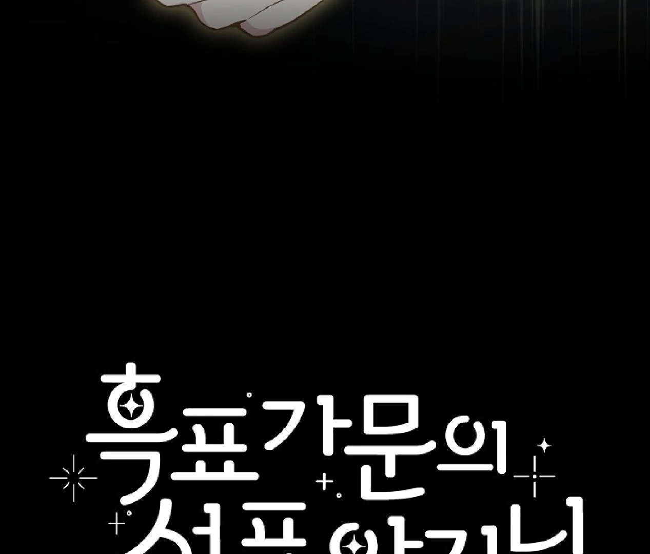 Chapter 6 - halaman 148