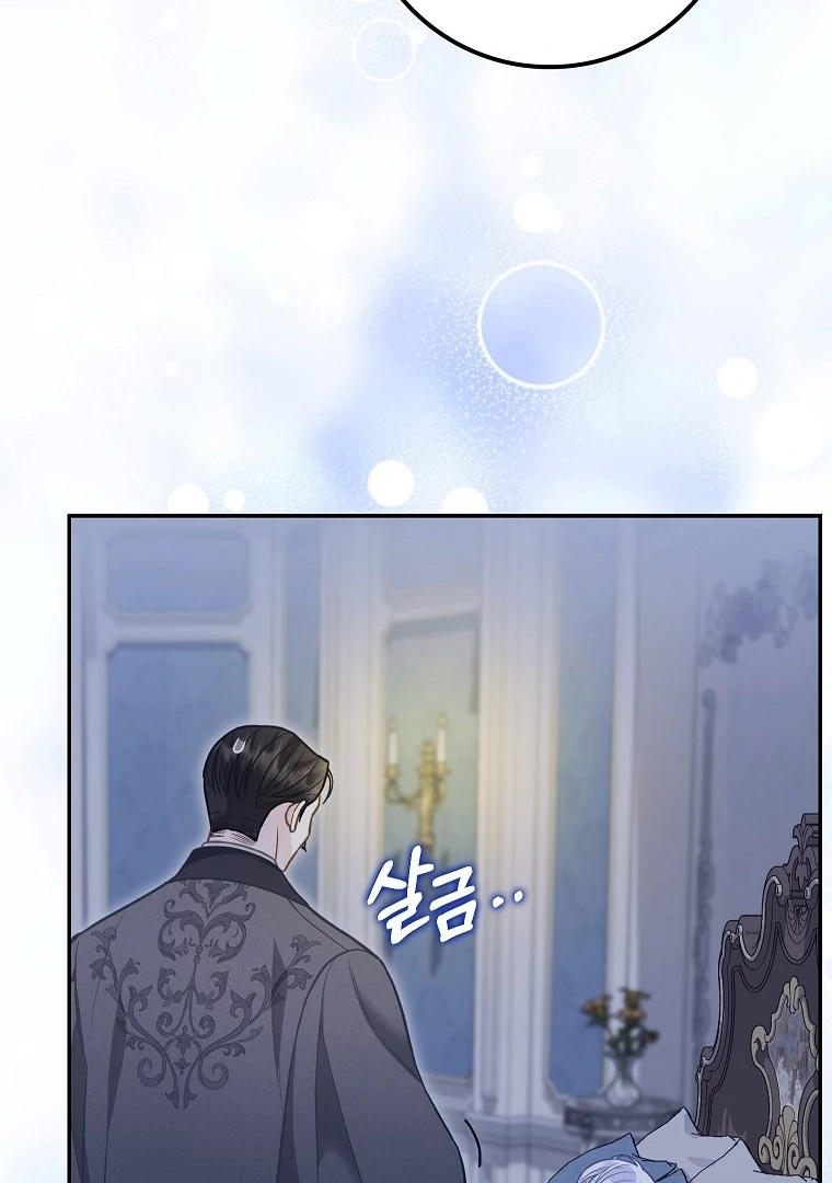 Chapter 6 - halaman 71