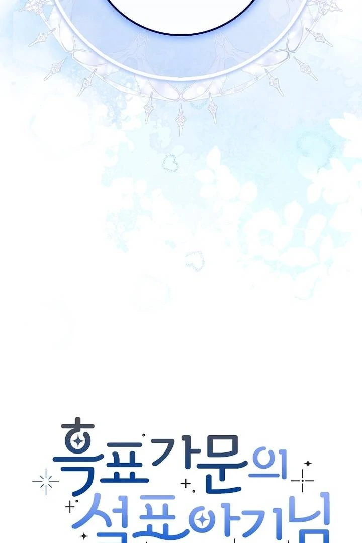 Chapter 8 - halaman 37