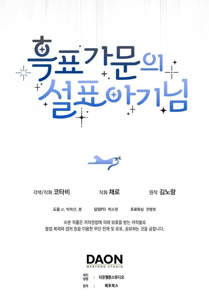 Chapter 9 - halaman 120