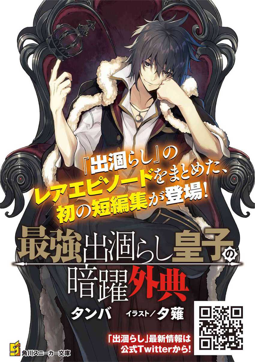 Chapter 34 - halaman 24