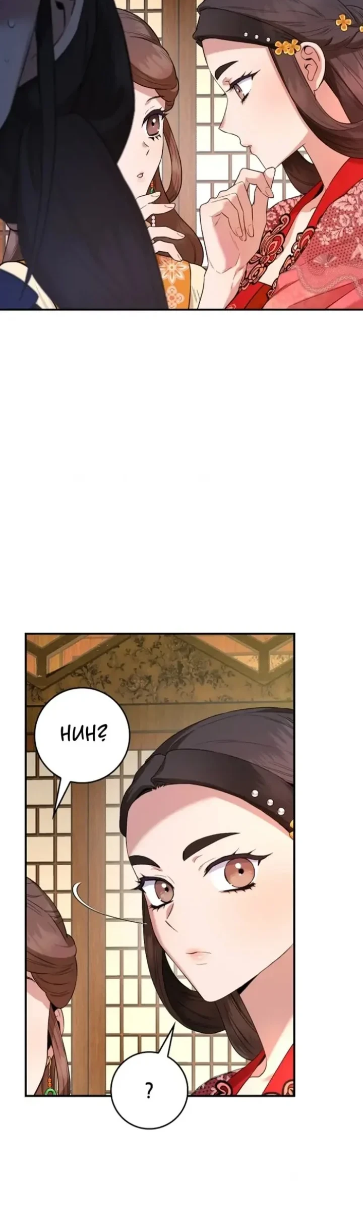 Chapter 100 - halaman 54