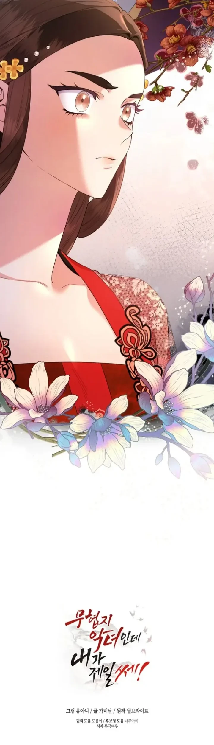 Chapter 100 - halaman 56