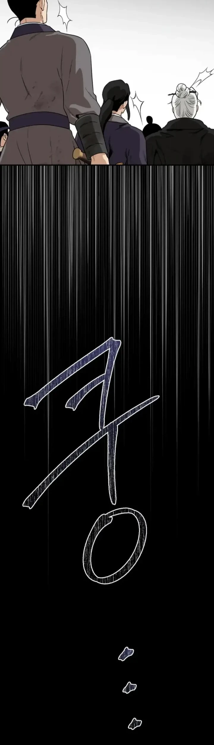 Chapter 103 - halaman 51