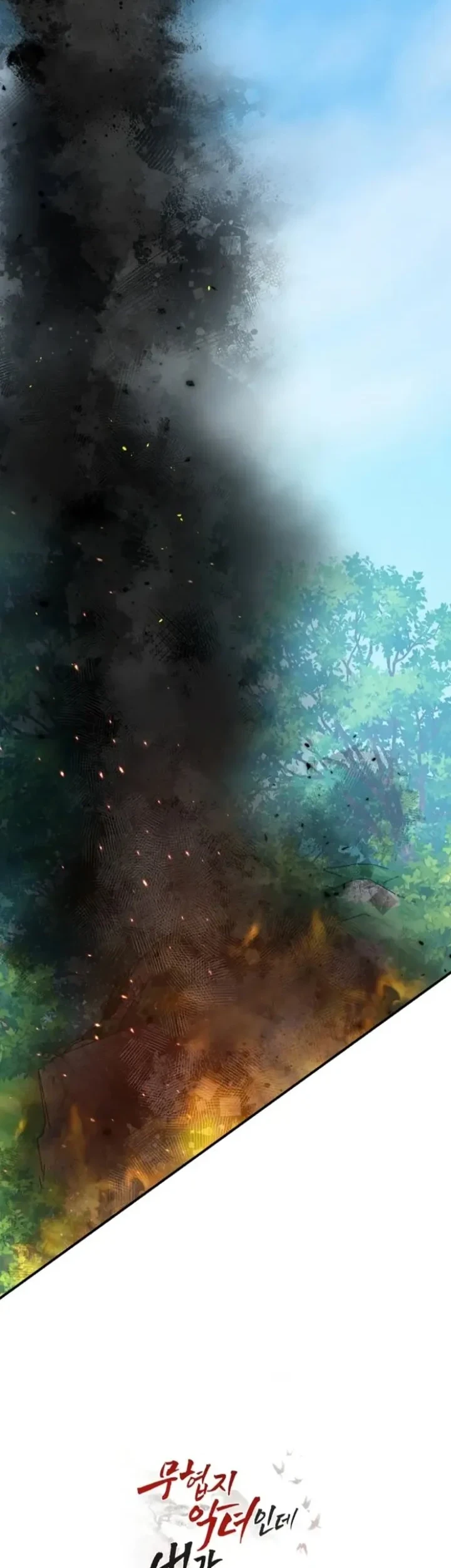 Chapter 105 - halaman 62
